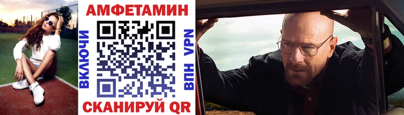 Амфетамин Розовый  цена наркотик  Карачев 