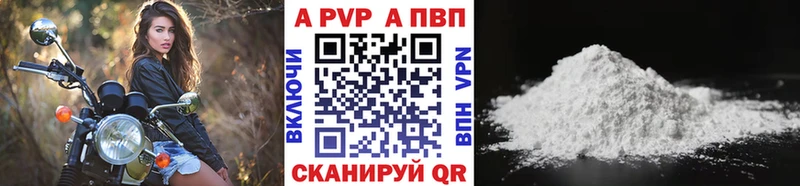 магазин    Карачев  A-PVP СК КРИС 