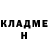 ГЕРОИН хмурый Anis Bour