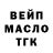 Бутират BDO Ted Kidd