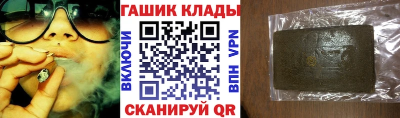 где можно купить   Карачев  ГАШИШ Ice-O-Lator 