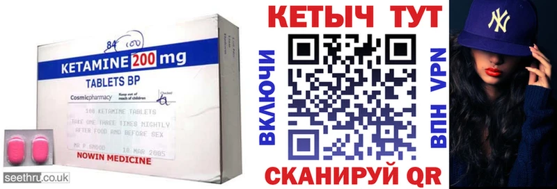 купить наркоту  Карачев  Кетамин ketamine 