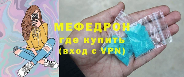 трава Заводоуковск