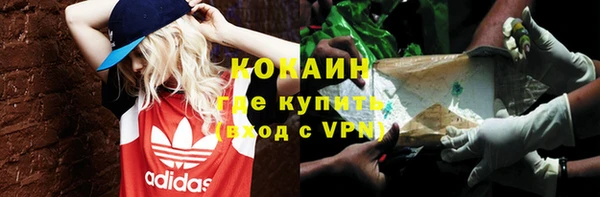 тгк Заволжье