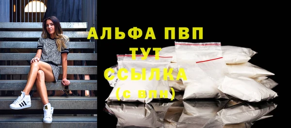 прущая мука Заволжск
