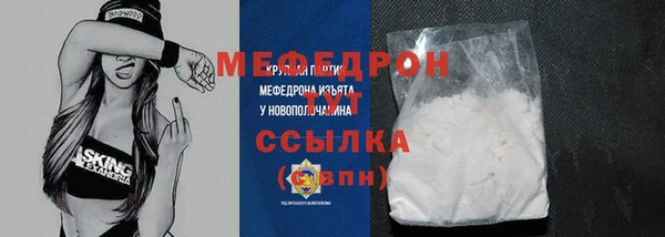 трава Заводоуковск