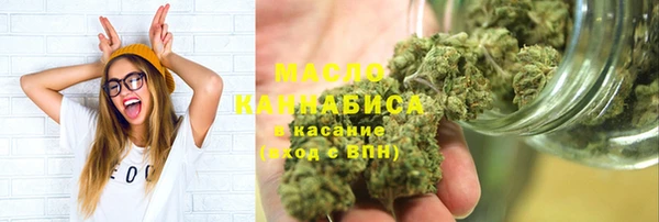 тгк Заволжье