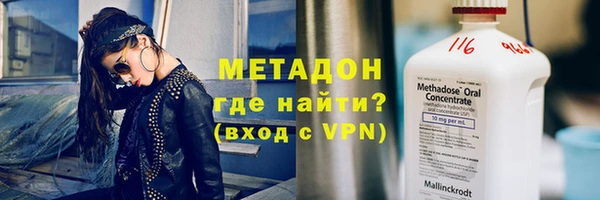 прущая мука Заволжск