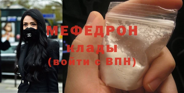 прущая мука Заволжск