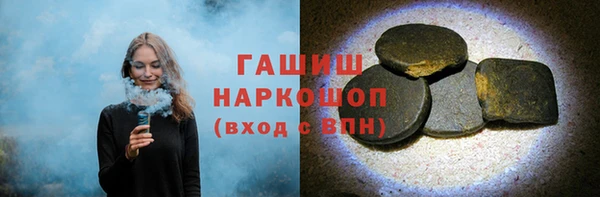 прущая мука Заволжск