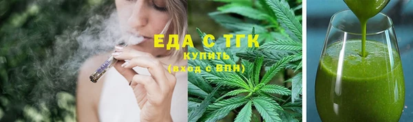 прущая мука Заволжск