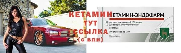 тгк Заволжье