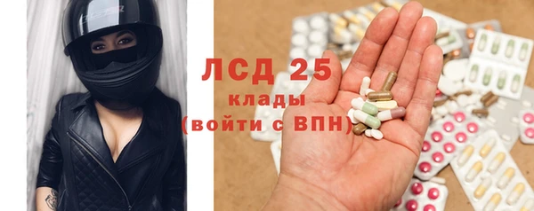 трава Заводоуковск