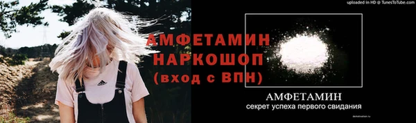 тгк Заволжье
