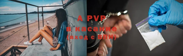 прущая мука Заволжск