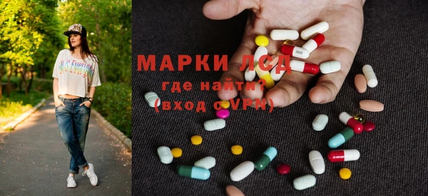 трава Заводоуковск