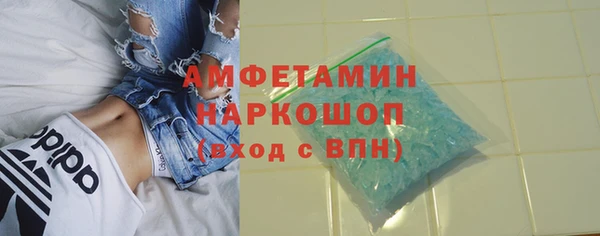 тгк Заволжье