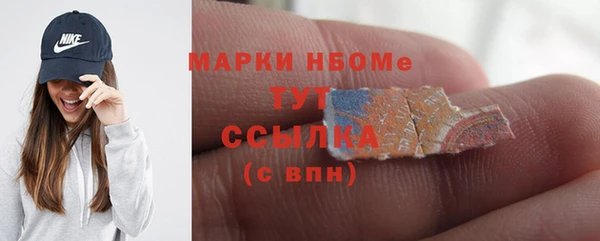 трава Заводоуковск