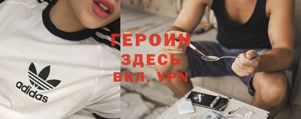 тгк Заволжье