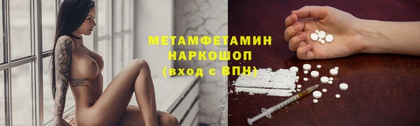синтетический гашиш Гвардейск