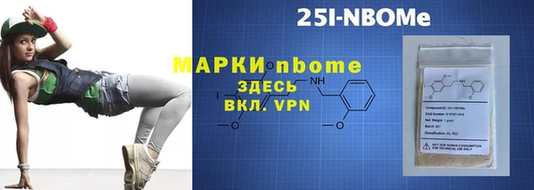 тгк Заволжье