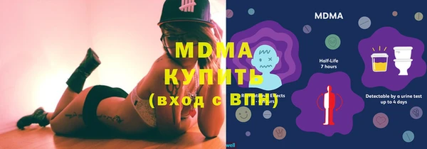 прущая мука Заволжск
