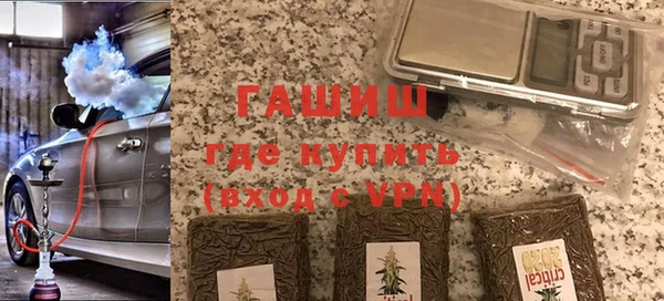 тгк Заволжье