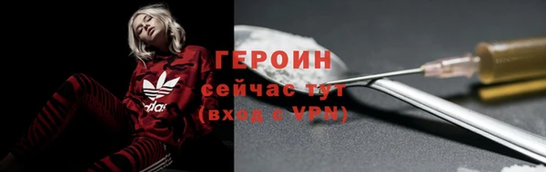 трава Заводоуковск