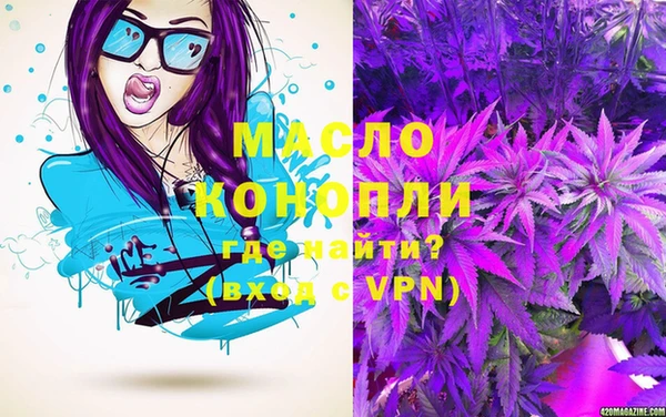 тгк Заволжье