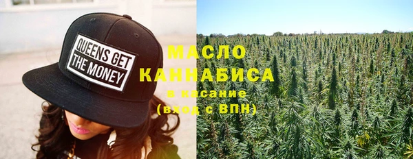 тгк Заволжье