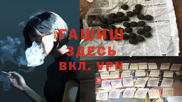 прущая мука Заволжск