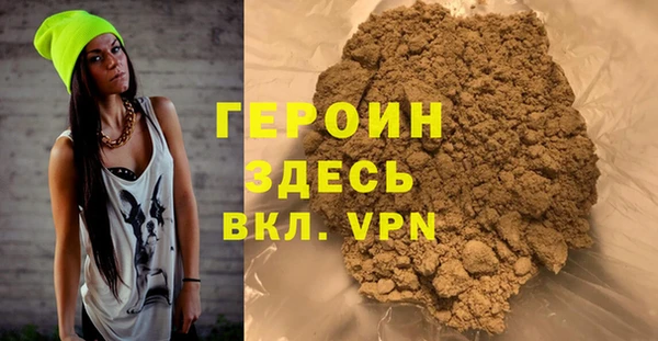 прущая мука Заволжск