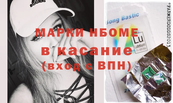 прущая мука Заволжск