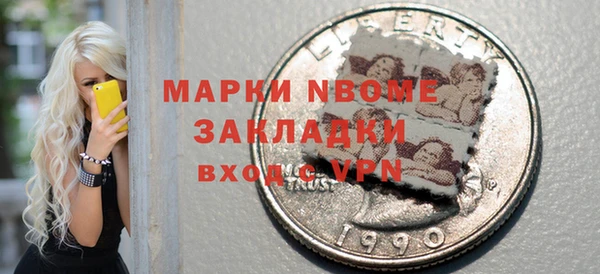 прущая мука Заволжск