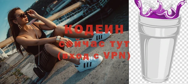 трава Заводоуковск