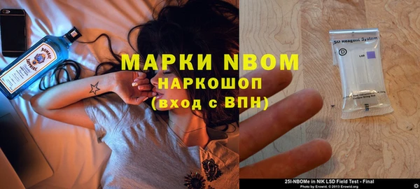 прущая мука Заволжск