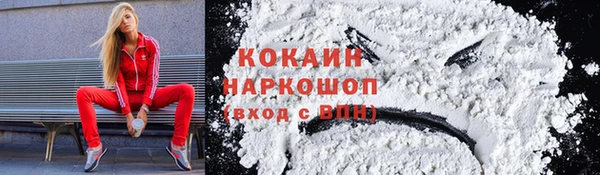 синтетический гашиш Гвардейск