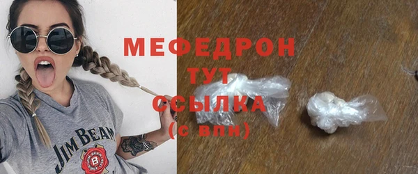 трава Заводоуковск