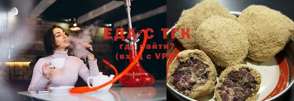 трава Заводоуковск
