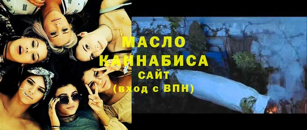 трава Заводоуковск