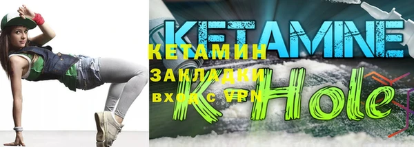 трава Заводоуковск