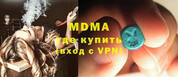 тгк Заволжье