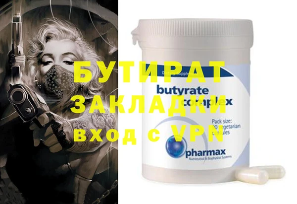 тгк Заволжье
