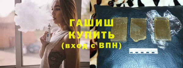 мескалин Гатчина
