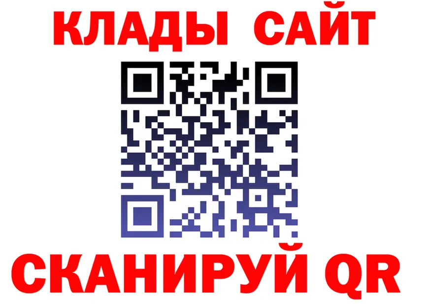 ГЕРОИН VHQ зеркало площадка MEGA Карачев