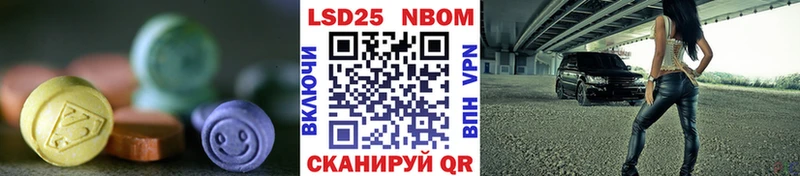 сколько стоит  Карачев  LSD-25 экстази кислота 