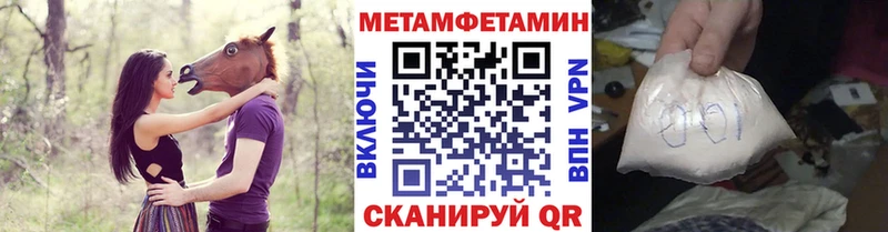 купить сайты Карачев МЕТАМФЕТАМИН Methamphetamine
