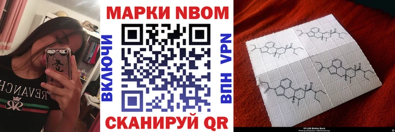 Наркотические марки 1500мкг  hydra онион  Карачев  закладка 