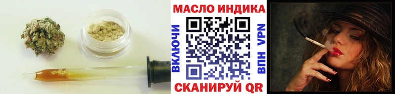 ТГК жижа  Карачев 